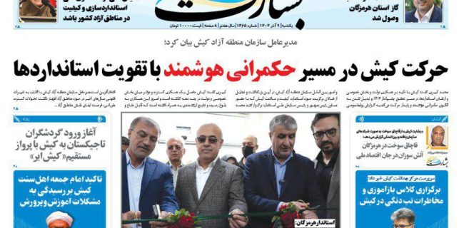 قاچاق سوخت در هرمزگان؛ آتش سوزان در جان اقتصاد ملی