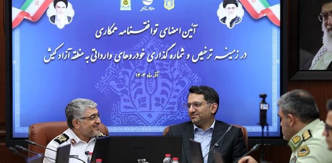 کیش در آستانه جهش بزرگ ترافیکی کیش در آستانه جهش بزرگ ترافیکی