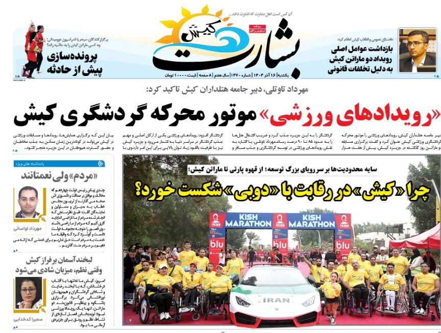 انزوای دانشجویی زنگ خطری برای جامعه است انزوای دانشجویی زنگ خطری برای جامعه است