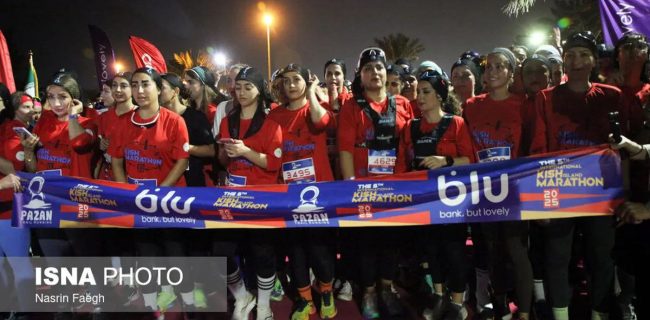 ماراتن کیش؛ فرصتی که پشت چندتا عکس بی حجاب سوخت ماراتن کیش؛ فرصتی که پشت چندتا عکس بی حجاب سوخت