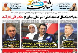 تحولات یکسال گذشته کیش؛ نمونه ای موفق از حکمرانی کارآمد