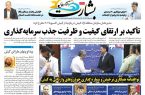 پیدا و پنهان ماراتن کیش