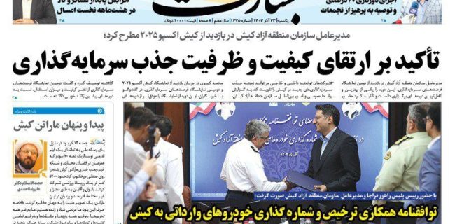 پیدا و پنهان ماراتن کیش پیدا و پنهان ماراتن کیش