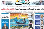 تدابیر مدیریت شهری کیش برای عبورایمن از بارندگی های سنگین