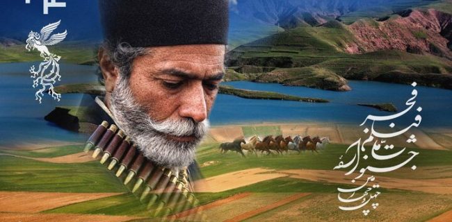 اکران ۱۰ فیلم بخش مسابقه چهل وچهارمین جشنواره فیلم فجر در جزیره کیش