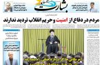 مردم در دفاع از امنیت و حریم انقلاب تردید ندارند