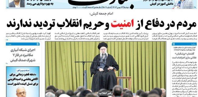 آمریکایی ها اگر دوباره جنگی راه بیندازند این بار جنگ منطقه ای خواهد بود