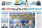 ضرورت ملی گفت‌وگو با نسل بومیان دیجیتال