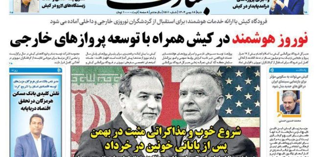 نوروز هوشمند در کیش همراه با توسعه پرواز های خارجی