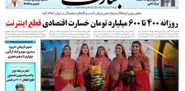 ۶۰ هزار هنرمند موسیقی نواحی صاحب صنف مستقل شدند