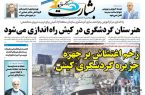 هنرستان گردشگری در کیش راه اندازی می شود