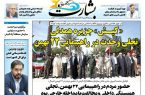 «راهپیمایی ۲۲ بهمن» تجلی همبستگی داخلی و مخالفت با مداخله خارجی است