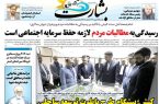 کیش؛ پیشگام طرح پایلوت توسعه ساحلی