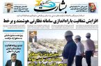 پیش فروش واحدهای ساختمانی در کیش منوط به مجوز کتبی از سازمان است