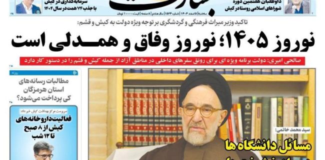 مسائل دانشگاه ها دور از خشونت های سیاسی و امنیتی حل شود