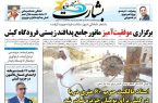 اسناد مالکیت حریم 60 متری دریا در کیش برای بومیان جزیره صادر شد اسناد مالکیت حریم ۶۰ متری دریا در کیش برای بومیان جزیره صادر شد