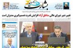 چرا فرجامِ جنگ‌ها در میدانِ نبرد نوشته نمی‌شود؟
