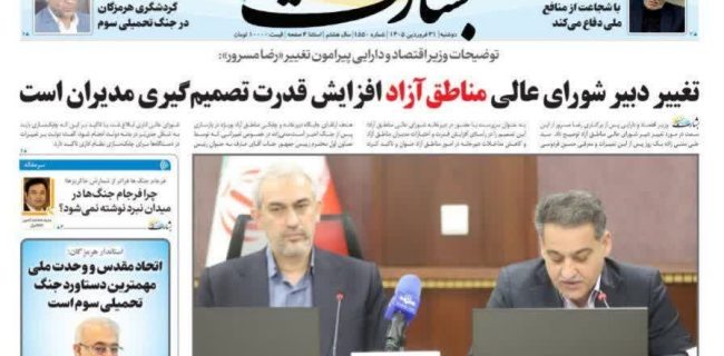 چرا فرجامِ جنگها در میدانِ نبرد نوشته نمیشود؟ چرا فرجامِ جنگها در میدانِ نبرد نوشته نمیشود؟