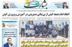 روسیه چگونه نبض بازار را در دست گرفت؟