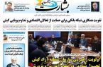 مدیریت یعنی رهبری پیوندها؛ هنرِ خلق هماهنگی در جهانِ تعارض ها