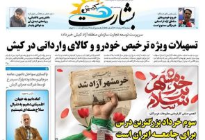 «آتش‌بس تاکتیکی» و راه‌های تبدیل آن به توافق پایدار