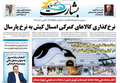هر سفر دریایی با هزار نفر مسافر معادل شش فروند هواپیماست