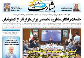 تفاهم ایران و آمریکا و لگد پرانی های مخرب اسرائیل