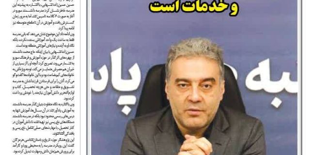 رضایت کیشوندان، شاخص اصلی ارزیابی عملکرد شرکت عمران و خدمات است