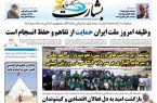 تقابل تمدن‌های کهن با آداب میزبانی در فرهنگ‌های نوپا