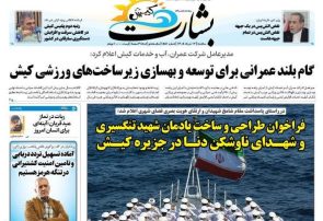 ربات در نماز عید قربان؛ آینه‌ای برای انسانِ امروز